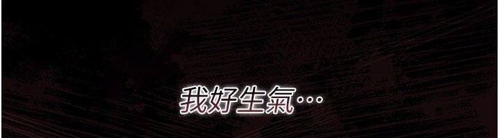 借妻条约 - 第32話-逐漸失去理智的禽獸 - page 147