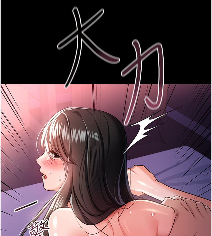 借妻条约 - 第32話-逐漸失去理智的禽獸 - page 163