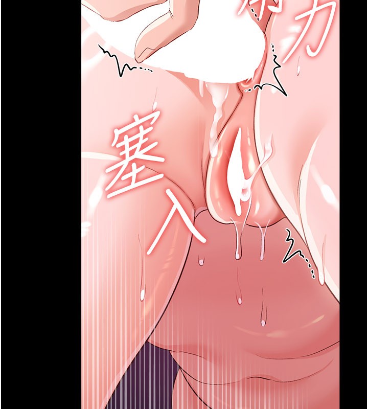 借妻条约 - 第32話-逐漸失去理智的禽獸 - page 176
