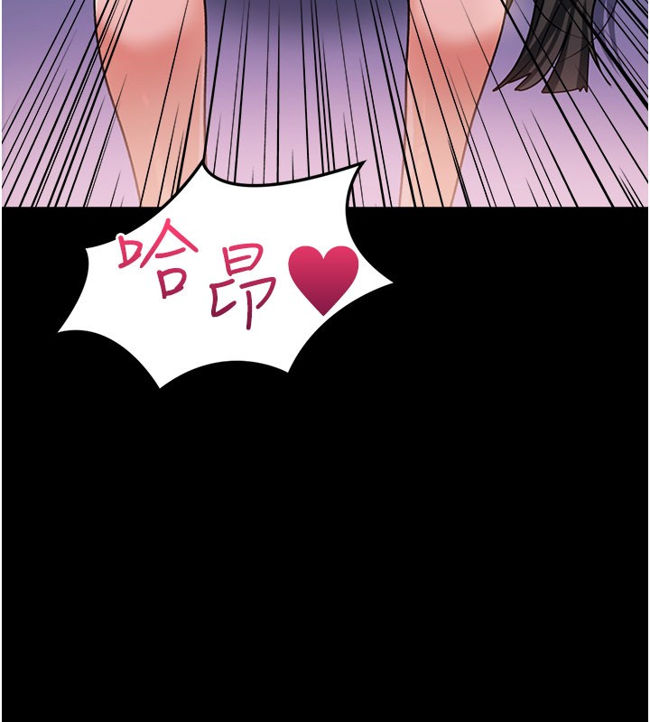 借妻条约 - 第32話-逐漸失去理智的禽獸 - page 185