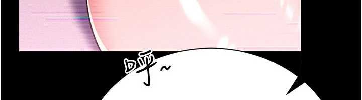 借妻条约 - 第31話-在睡夢中被侵犯的女人 - page 6