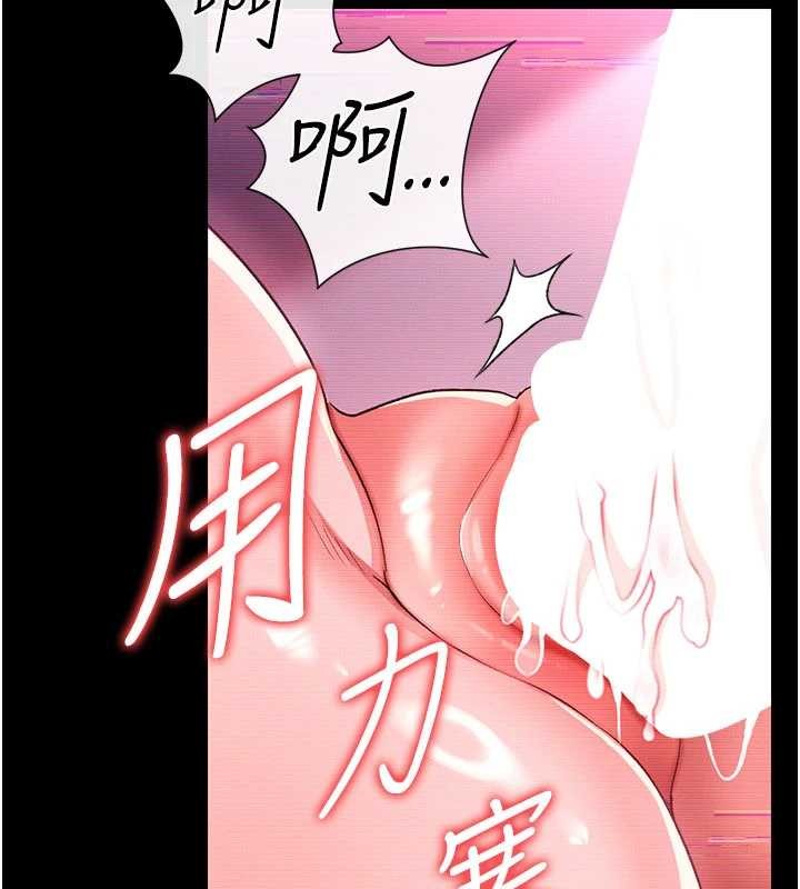 借妻条约 - 第31話-在睡夢中被侵犯的女人 - page 13