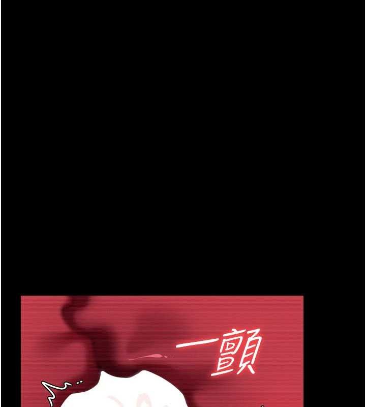 借妻条约 - 第31話-在睡夢中被侵犯的女人 - page 27
