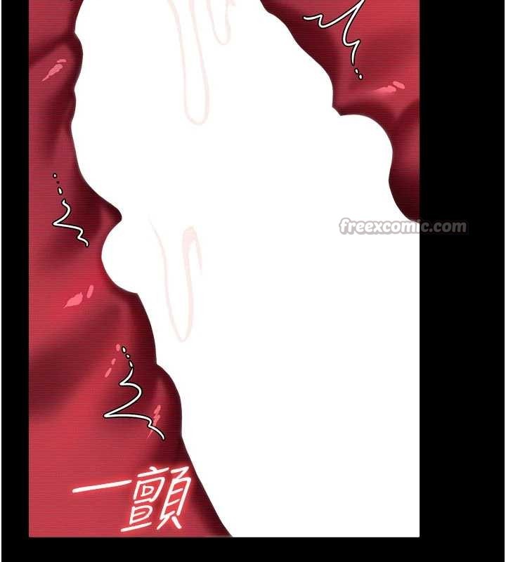 借妻条约 - 第31話-在睡夢中被侵犯的女人 - page 28