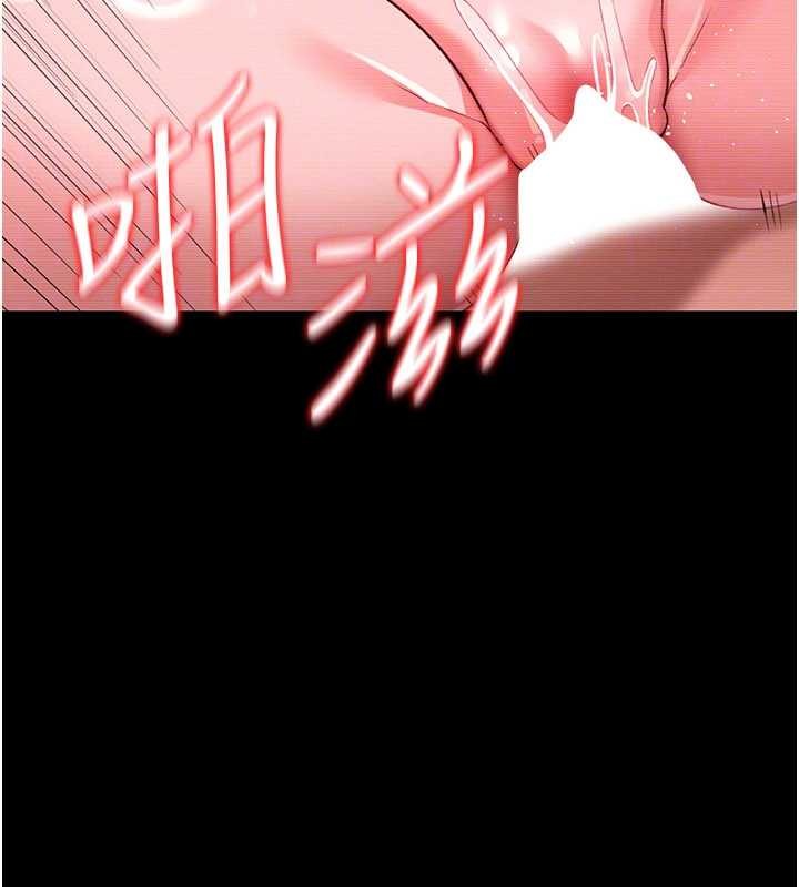 借妻条约 - 第31話-在睡夢中被侵犯的女人 - page 34