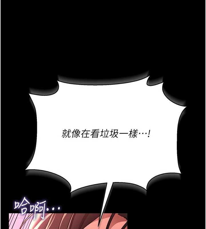 借妻条约 - 第31話-在睡夢中被侵犯的女人 - page 40