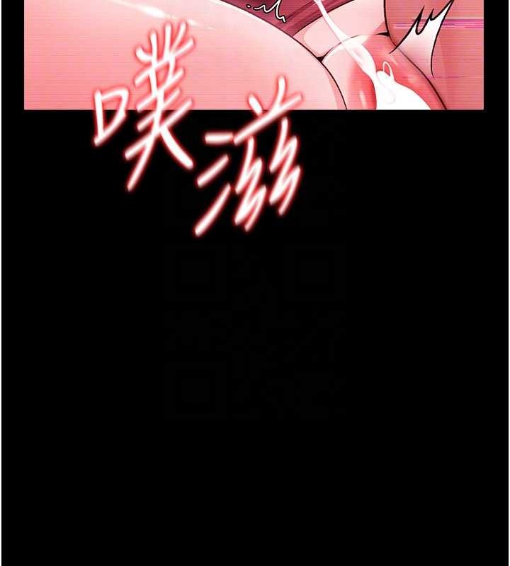 借妻条约 - 第31話-在睡夢中被侵犯的女人 - page 54