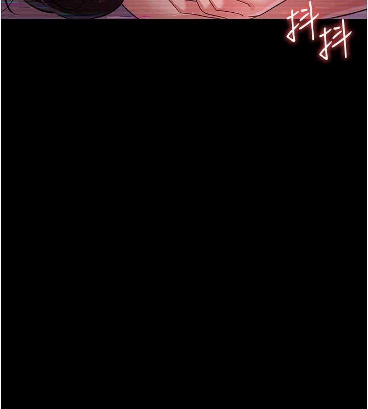 借妻条约 - 第31話-在睡夢中被侵犯的女人 - page 58
