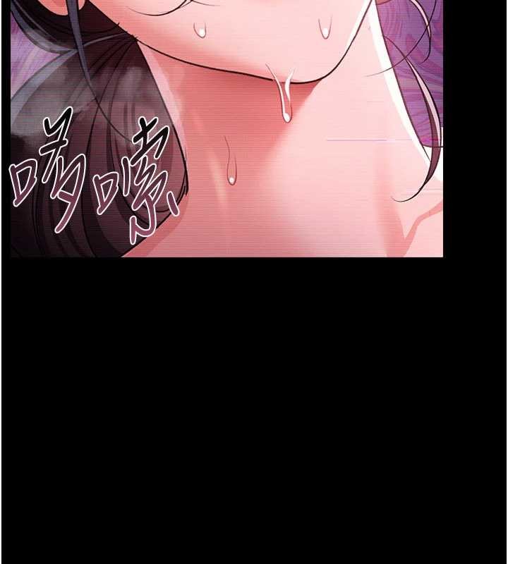 借妻条约 - 第31話-在睡夢中被侵犯的女人 - page 64