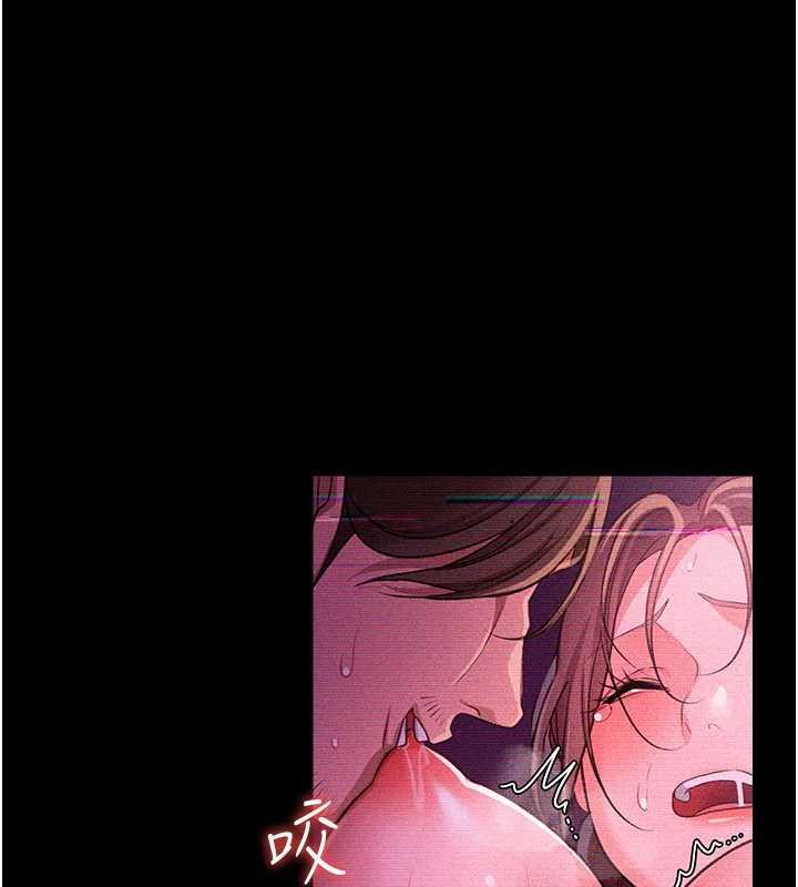 借妻条约 - 第31話-在睡夢中被侵犯的女人 - page 65