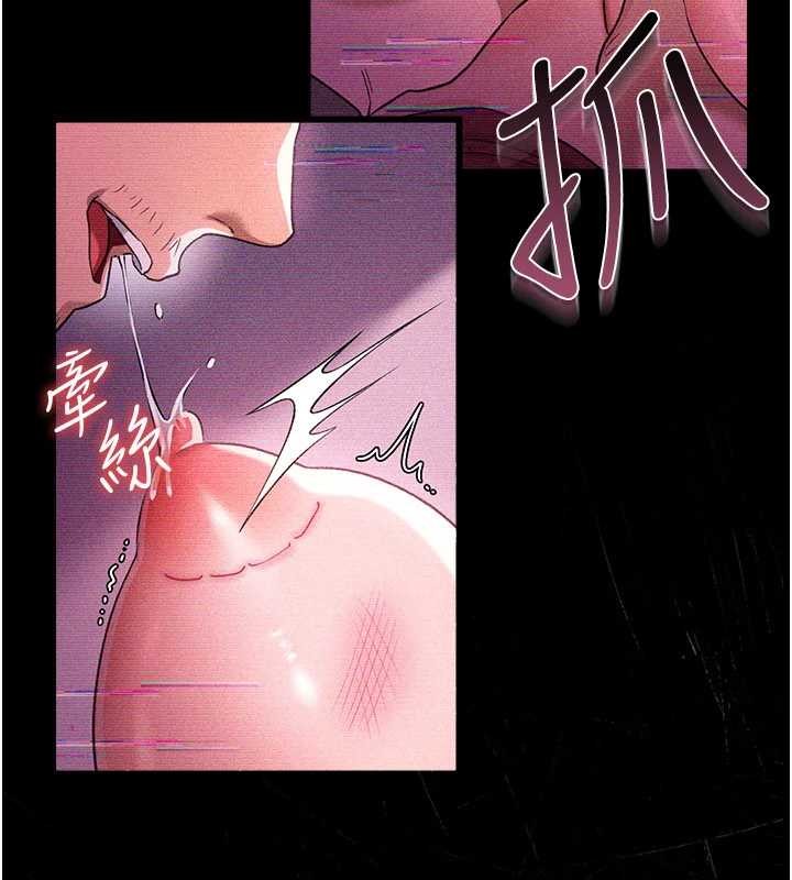 借妻条约 - 第31話-在睡夢中被侵犯的女人 - page 67