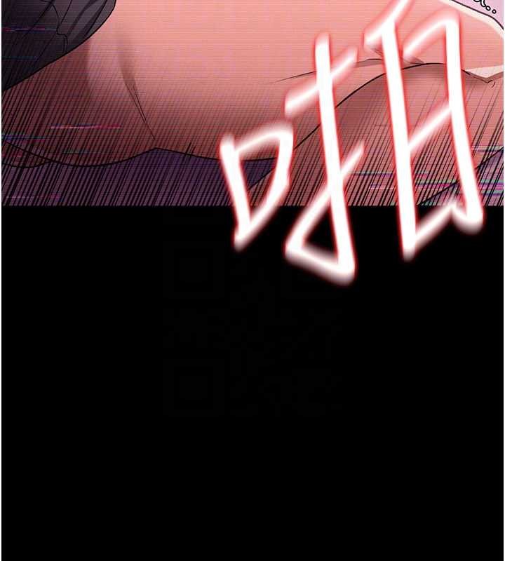 借妻条约 - 第31話-在睡夢中被侵犯的女人 - page 74