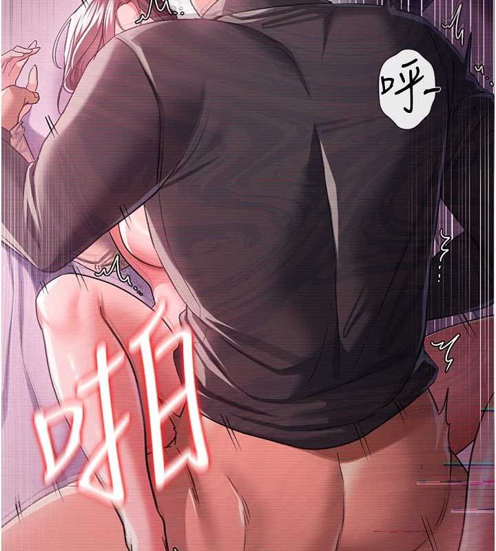 借妻条约 - 第31話-在睡夢中被侵犯的女人 - page 80