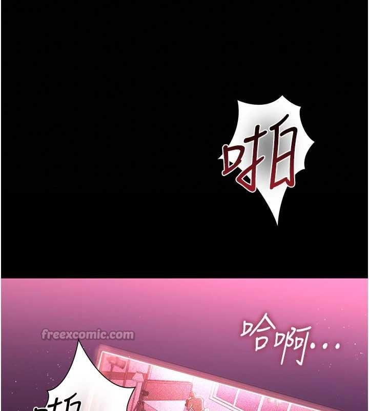 借妻条约 - 第31話-在睡夢中被侵犯的女人 - page 84