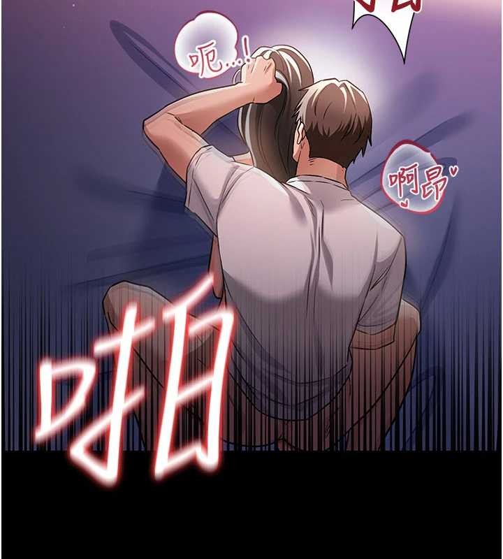 借妻条约 - 第31話-在睡夢中被侵犯的女人 - page 86