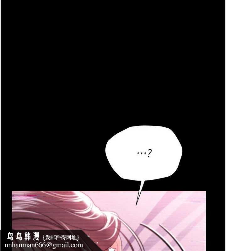借妻条约 - 第31話-在睡夢中被侵犯的女人 - page 91