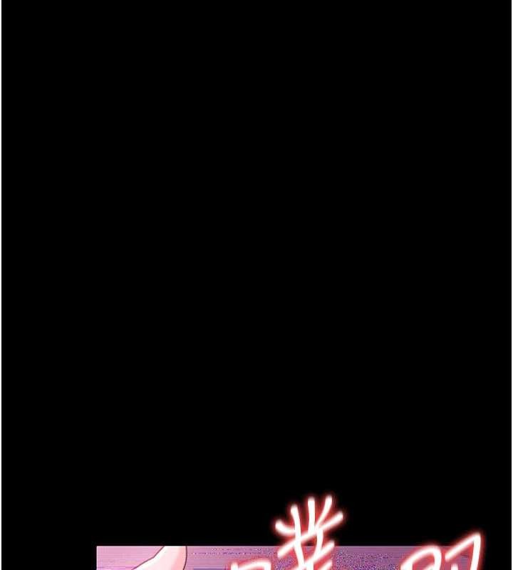 借妻条约 - 第31話-在睡夢中被侵犯的女人 - page 93