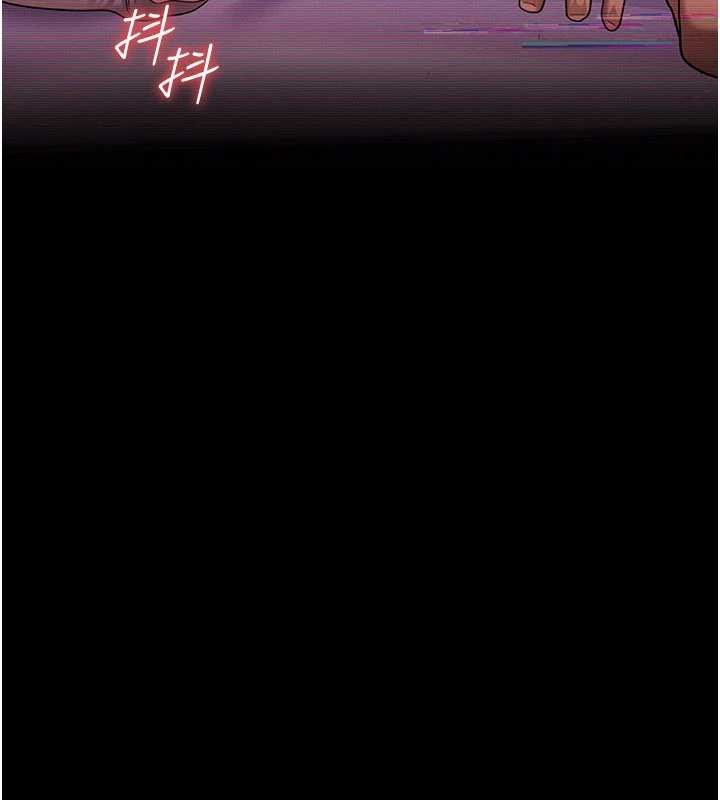 借妻条约 - 第31話-在睡夢中被侵犯的女人 - page 105