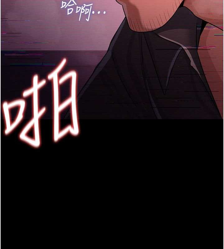 借妻条约 - 第31話-在睡夢中被侵犯的女人 - page 151