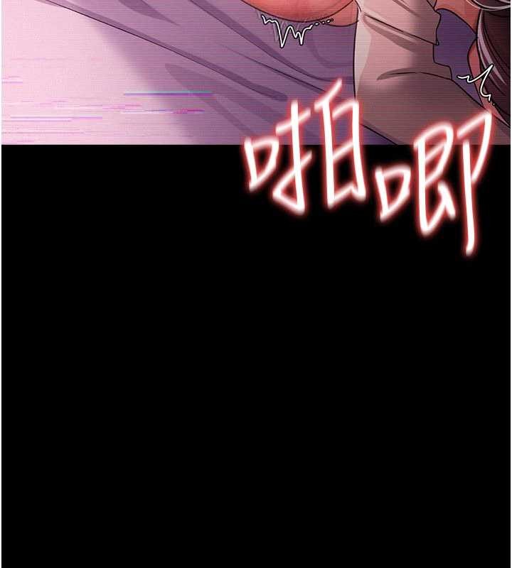 借妻条约 - 第31話-在睡夢中被侵犯的女人 - page 155
