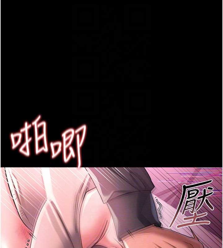 借妻条约 - 第31話-在睡夢中被侵犯的女人 - page 157