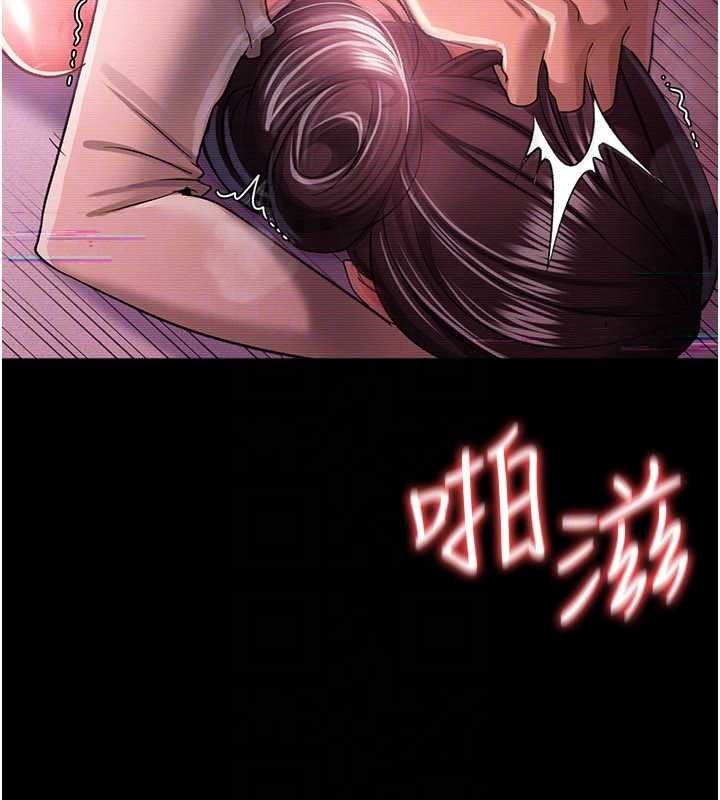 借妻条约 - 第31話-在睡夢中被侵犯的女人 - page 158