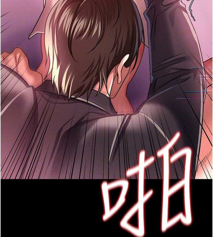 借妻条约 - 第31話-在睡夢中被侵犯的女人 - page 161