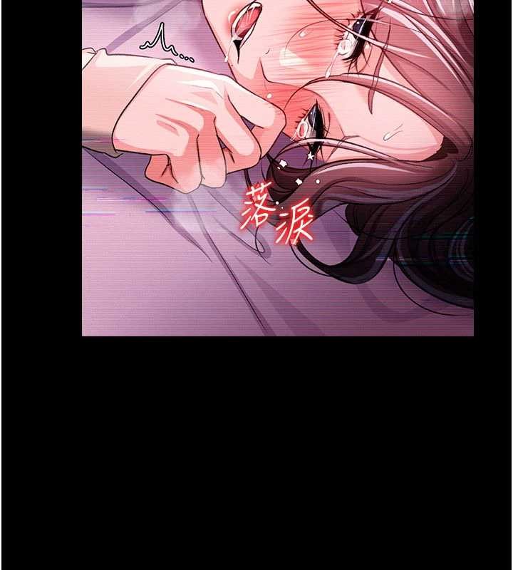 借妻条约 - 第31話-在睡夢中被侵犯的女人 - page 164