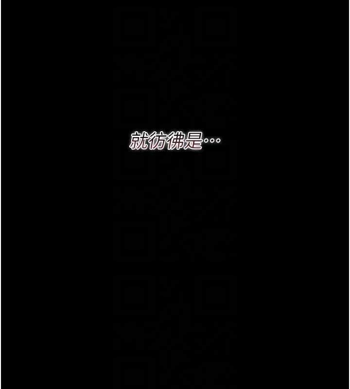 借妻条约 - 第31話-在睡夢中被侵犯的女人 - page 166