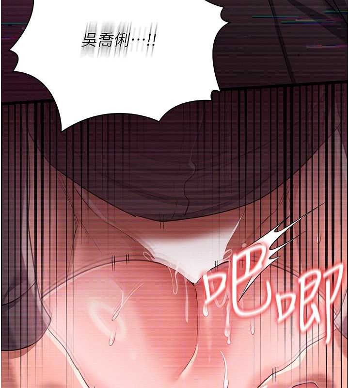 借妻条约 - 第31話-在睡夢中被侵犯的女人 - page 169