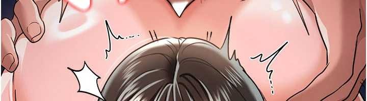 借妻条约 - 第33話-不容小覷的變態淫娃 - page 6