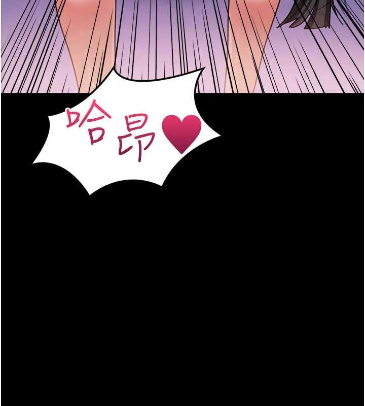 借妻条约 - 第33話-不容小覷的變態淫娃 - page 8