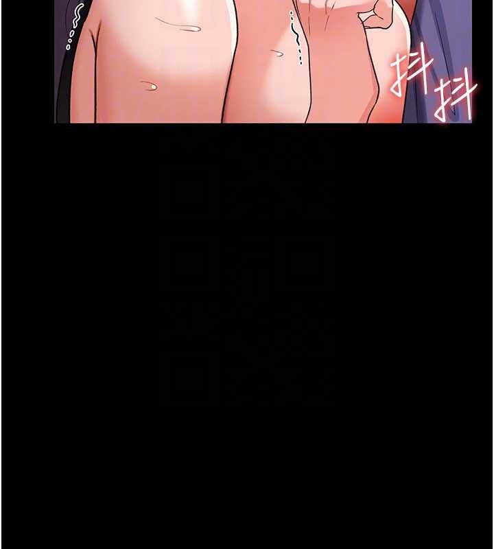 借妻条约 - 第33話-不容小覷的變態淫娃 - page 31