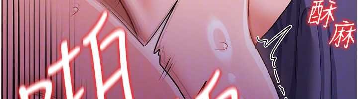 借妻条约 - 第33話-不容小覷的變態淫娃 - page 34