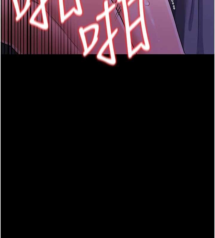 借妻条约 - 第33話-不容小覷的變態淫娃 - page 35