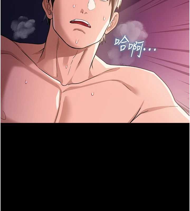 借妻条约 - 第33話-不容小覷的變態淫娃 - page 50