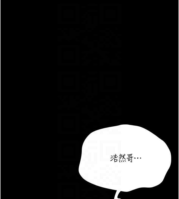 借妻条约 - 第33話-不容小覷的變態淫娃 - page 64