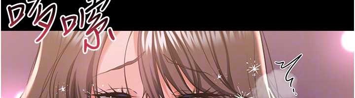 借妻条约 - 第33話-不容小覷的變態淫娃 - page 69