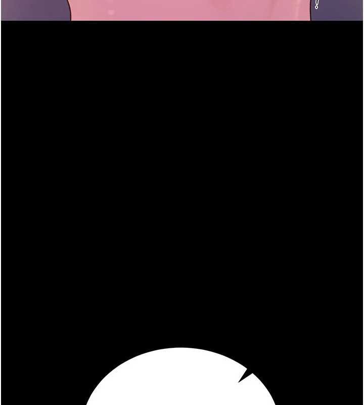 借妻条约 - 第33話-不容小覷的變態淫娃 - page 71