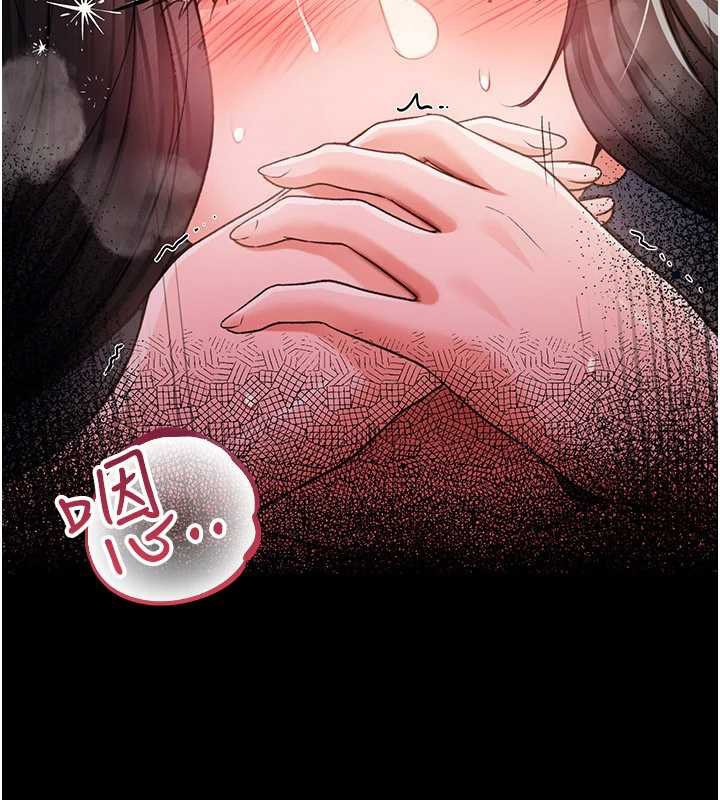 借妻条约 - 第33話-不容小覷的變態淫娃 - page 78