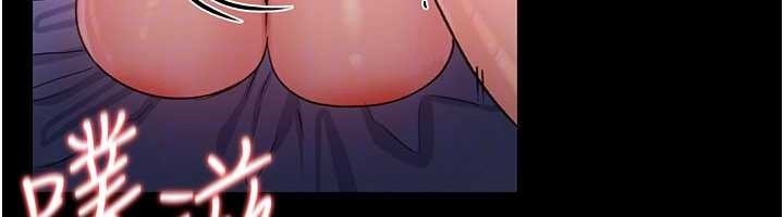 借妻条约 - 第33話-不容小覷的變態淫娃 - page 88
