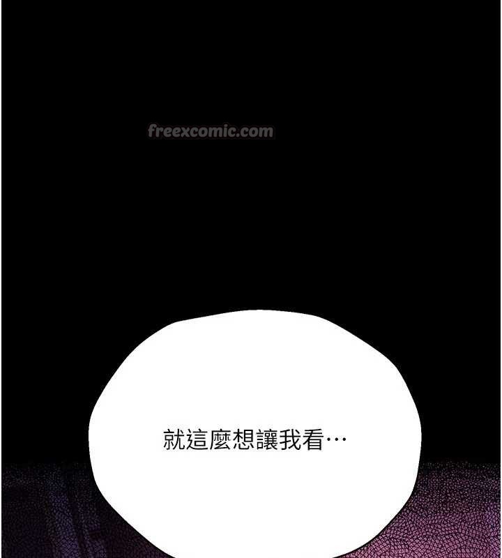 借妻条约 - 第33話-不容小覷的變態淫娃 - page 126