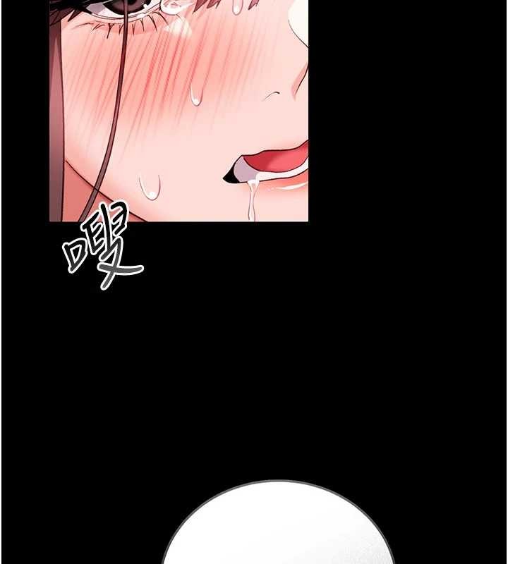 借妻条约 - 第33話-不容小覷的變態淫娃 - page 134