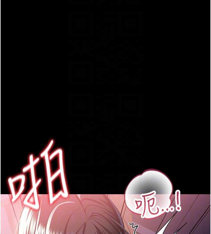 借妻条约 - 第33話-不容小覷的變態淫娃 - page 159