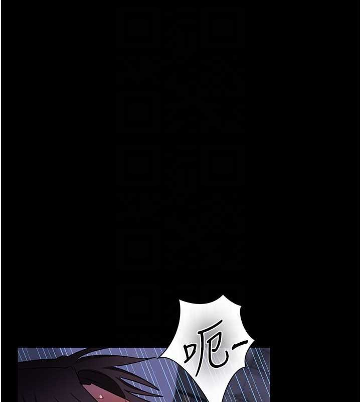 借妻条约 - 第33話-不容小覷的變態淫娃 - page 165