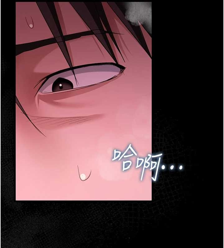 借妻条约 - 第33話-不容小覷的變態淫娃 - page 172