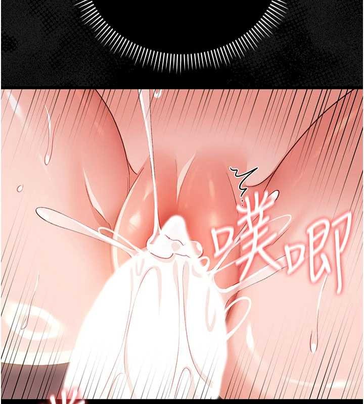 借妻条约 - 第33話-不容小覷的變態淫娃 - page 174