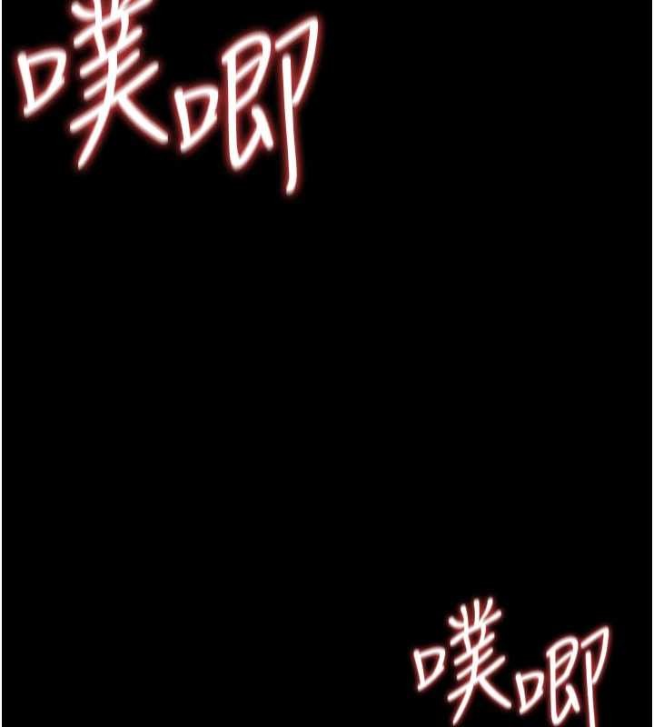 借妻条约 - 第33話-不容小覷的變態淫娃 - page 175