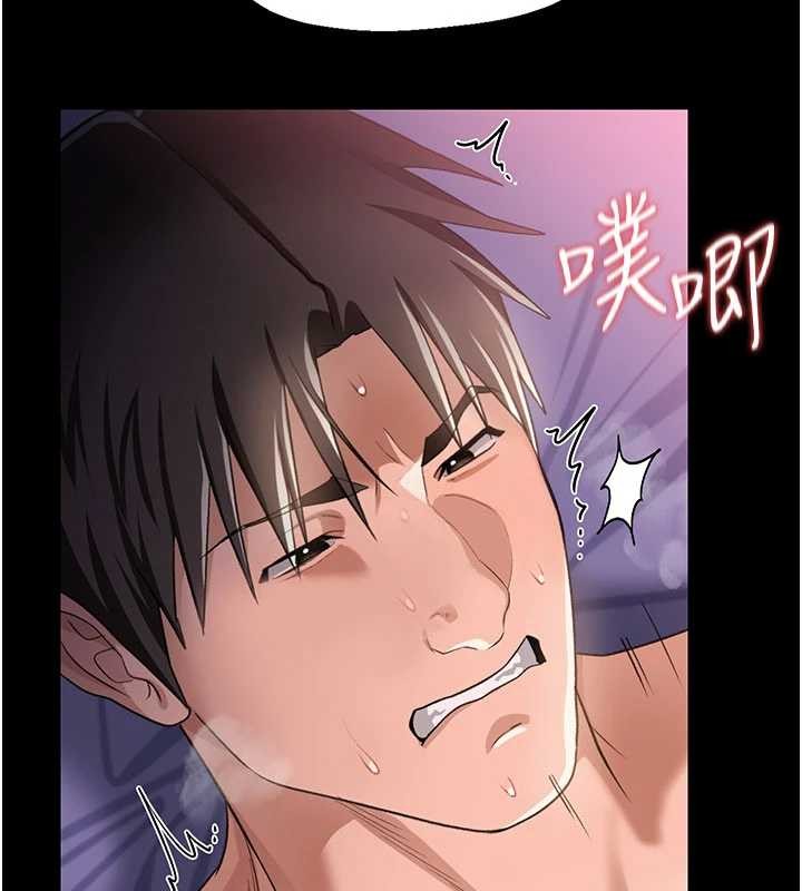 借妻条约 - 第33話-不容小覷的變態淫娃 - page 180