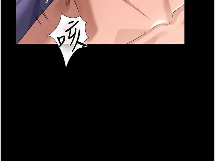 借妻条约 - 第33話-不容小覷的變態淫娃 - page 181